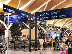 -上海浦东国际机场-T2航站楼