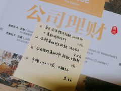 -东北师范大学(净月大街校区)