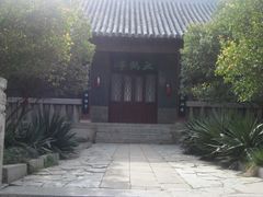 -云龙山