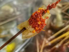 -三番火辣串串香(总店)