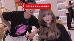 -3AM·S HAIR SALON烫发染发接发