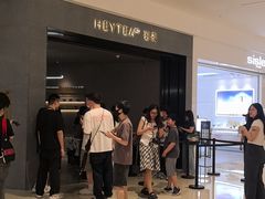 -喜茶(深圳万象城黑金店)