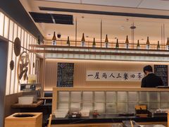 -鮨政·Omakase(万象城店)