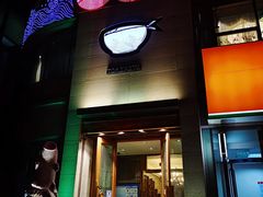 -九妙坊(牡丹园店)