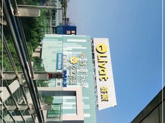 -武汉荟聚
