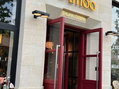 -Grande A'moo(上海万象城店)