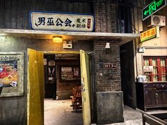 -长沙文和友(海信广场店)