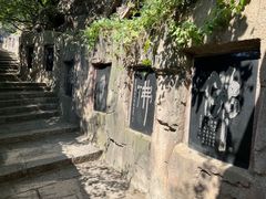 -高尔山公园