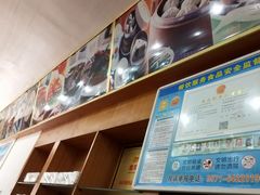 -姚记面馆(瑶琳路店)