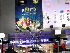 -巴黎贝甜(大宁国际商业广场店)
