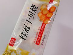 -盒马鲜生(宝地店)