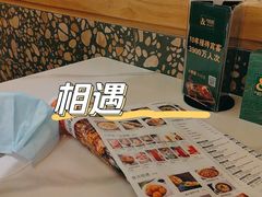 -相遇·鲜炒黄牛肉(丹阳吾悦广场店)
