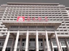 -北京饭店