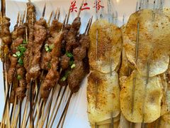 -关二哥烧烤(王家湾店)