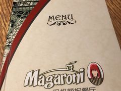 -玛格萝妮(汇智国际商业中心店)