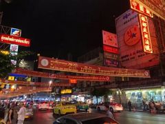 -唐人街(耀华力路)