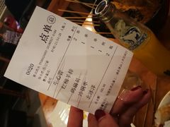 账单-肉串汪(月坛店)