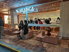 -% Arabica阿拉比卡咖啡(武汉天地店)