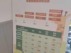 -锦欣爱天使托育园(狮子山园)