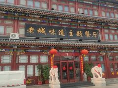 门面-老城味道·传统天津菜(杨柳青店)