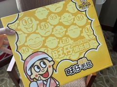 -上海神旺大酒店