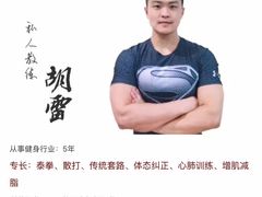 -广州市力美健天娱健身运动有限公司