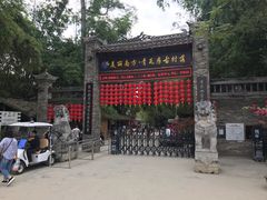 -青瓦房古村落
