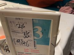 -领鲜活海鲜榴莲自助火锅(东门店)