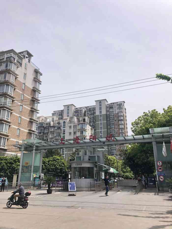 上海阳城-"上海阳城,建造了十几期,历时十年左右才完.