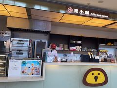 -椰小咖(亚龙湾东榕美食广场店)