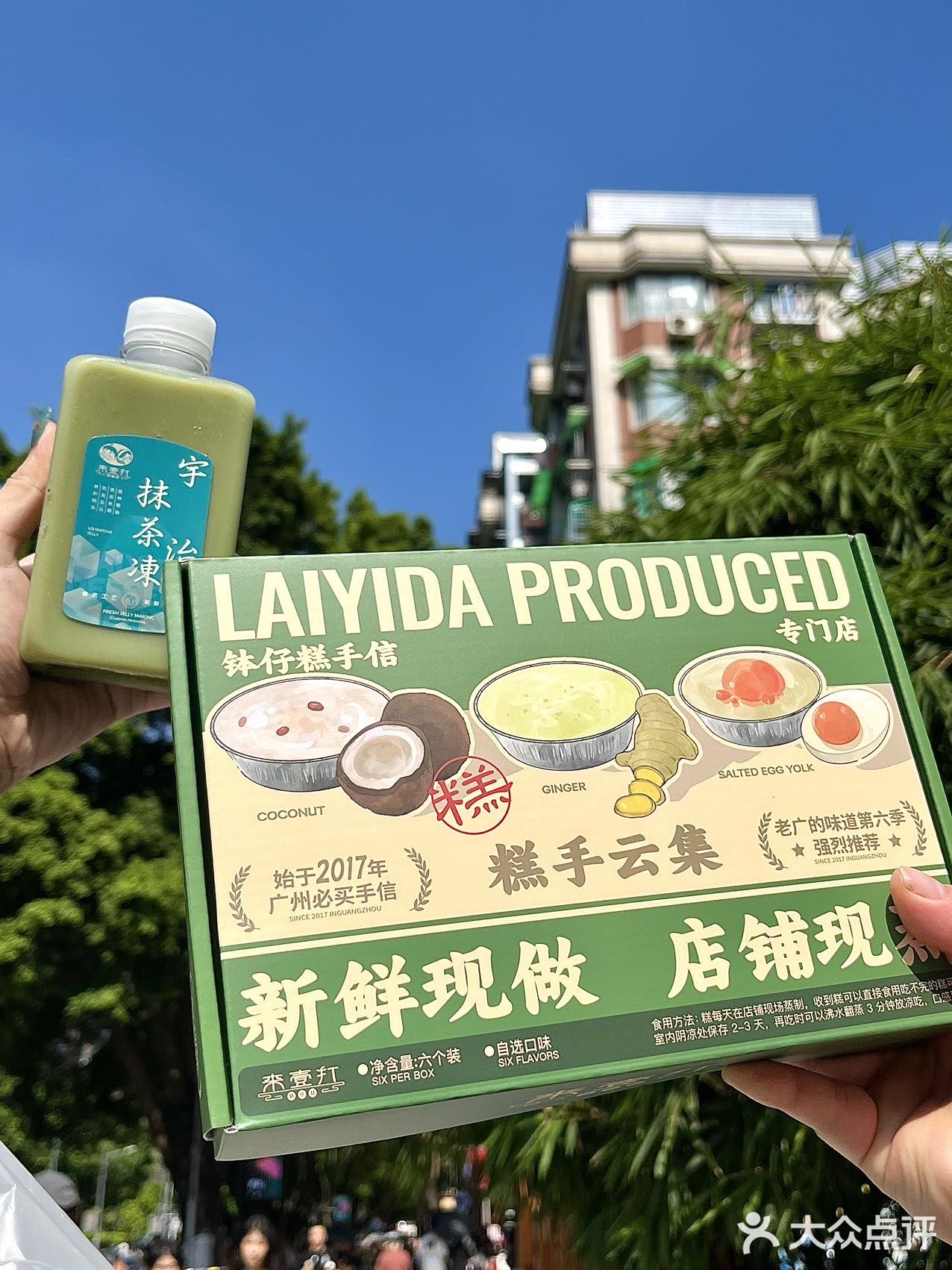 香甜软糯的砵仔糕，来广州旅游手信➕1️⃣