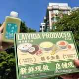 香甜软糯的砵仔糕，来广州旅游手信➕1️⃣