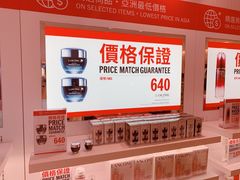 -DFS迪斐世(香港广东道店)
