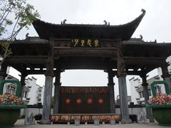 -婺源梦里老家大型山水实景演出