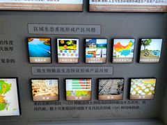 -中国黄酒博物馆