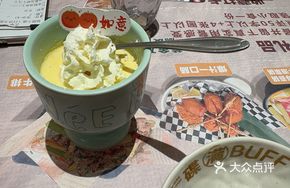 Cloudy Cream Pudding