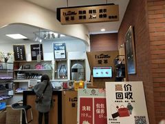 -爱革·洗衣改衣·洗鞋修鞋·洗包修包·奢侈品护理(宝地广场店)