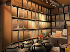 -tea'stone (万象天地店)