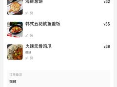 -HONGA HONGA雄家(曹路店)