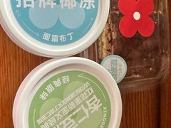 -红花点心局(大观园店)