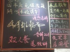 -绿柠食堂(北外滩店)