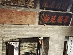 -新兴园饺子馆(河南街店)