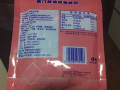 -黄胜记肉干(思明店)
