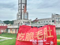 -如在蜀毛肚火锅(五象万象汇店)