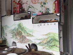 -云河农家乐饭店(福禄缘树山店)