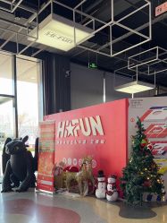 -嗨翻Hi-Fun竞技主题乐园·蹦床团建生日聚会(五棵松华熙店)