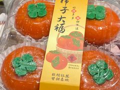 -bItBakery(岭南站店)