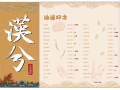 -啤仕多·啤客国潮跳舞BAR(保俶路店)