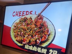 -小乾杯串店•16年沈阳烧烤(文安路店)