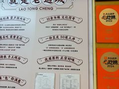 -老通城豆皮大王(吉庆街店)